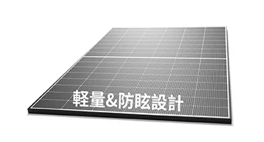 Beyondsun製「TSHNM-108HR-A」が東京都の補助金対象製品として認定されました