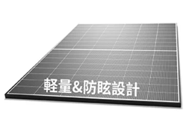 new20260401-2 Beyondsun製「TSHNM-108HR-A」が東京都の補助金対象製品として認定されました
