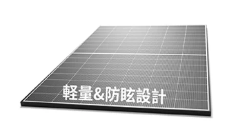 Beyondsun製「TSHNM-108HR-A」が東京都の補助金対象製品として認定されました