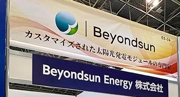 Beyondsun、PV EXPO Tokyo 2026に初出展――差別化されたイノベーションで日本のGXを推進