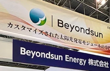new20260401 Beyondsun、PV EXPO Tokyo 2026に初出展――差別化されたイノベーションで日本のGXを推進